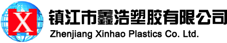 PP管道價(jià)格-FRPP管材廠家-PVDF管材規(guī)格表-鑫浩塑膠有限公司 PP管道價(jià)格-FRPP管材廠家-PVDF管材規(guī)格表-鑫浩塑膠有限公司